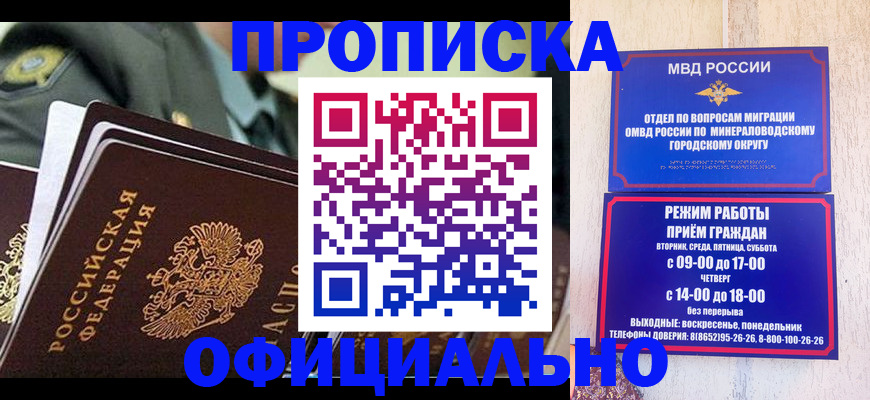 регистрация для дет. сада в Волоколамске